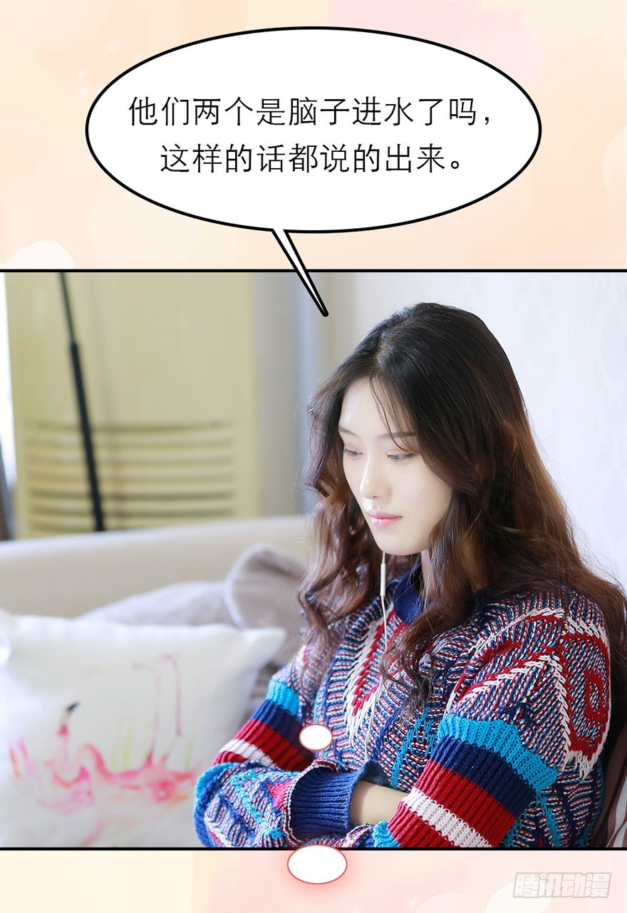 我要你离开竹影-第46话