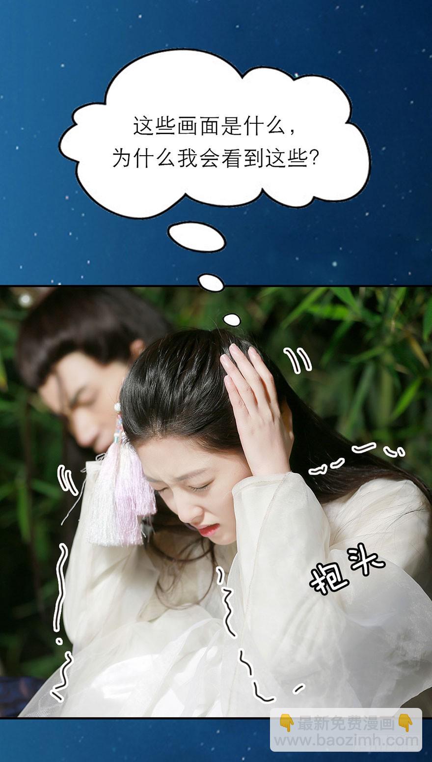 我们一起离开吧-第48话