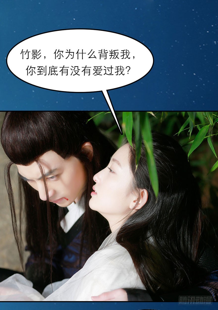 我们一起离开吧-第48话