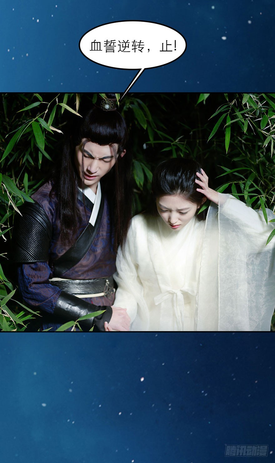 我们一起离开吧-第48话