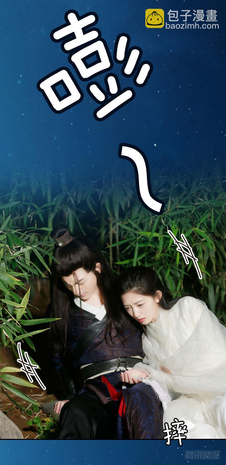 我们一起离开吧-第48话