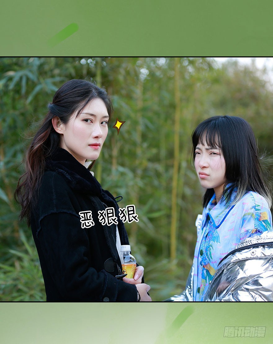 偶遇男神-第6话