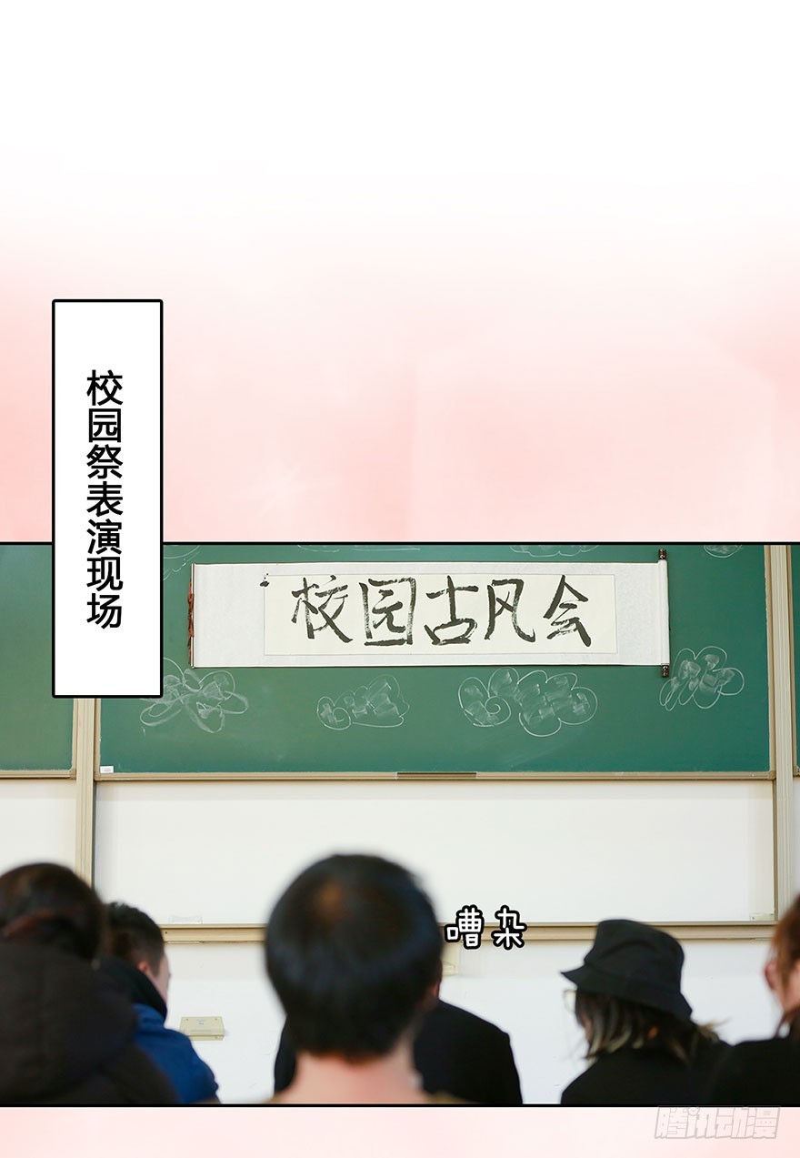 敢伤害她的人，杀无赦！-第10话