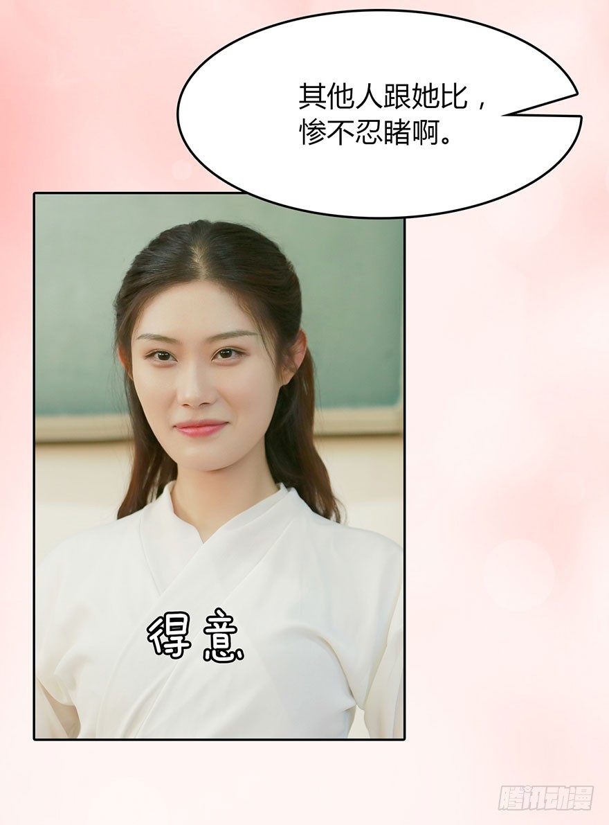 敢伤害她的人，杀无赦！-第10话