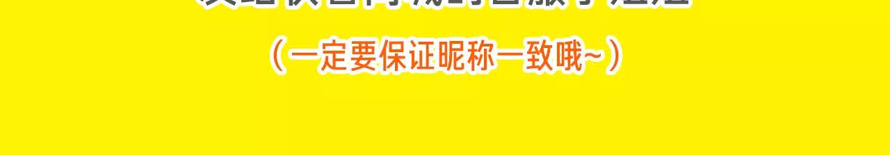 新春闯关-第2话