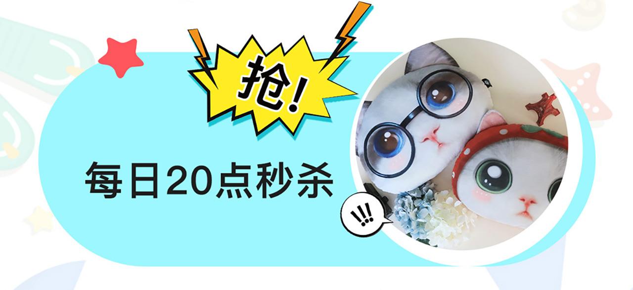 夏日清凉节-第12话
