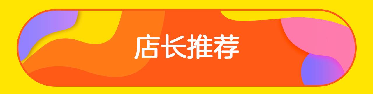 11.11暖冬上新-第18话