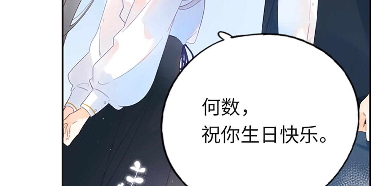 何数避开周末时，到底在想什么？-第36话