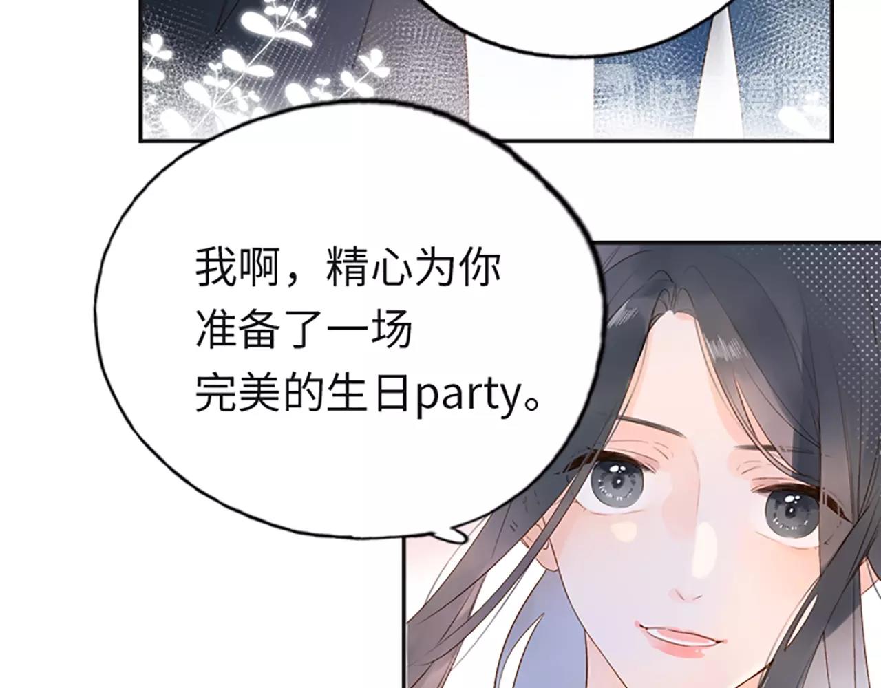 何数避开周末时，到底在想什么？-第36话