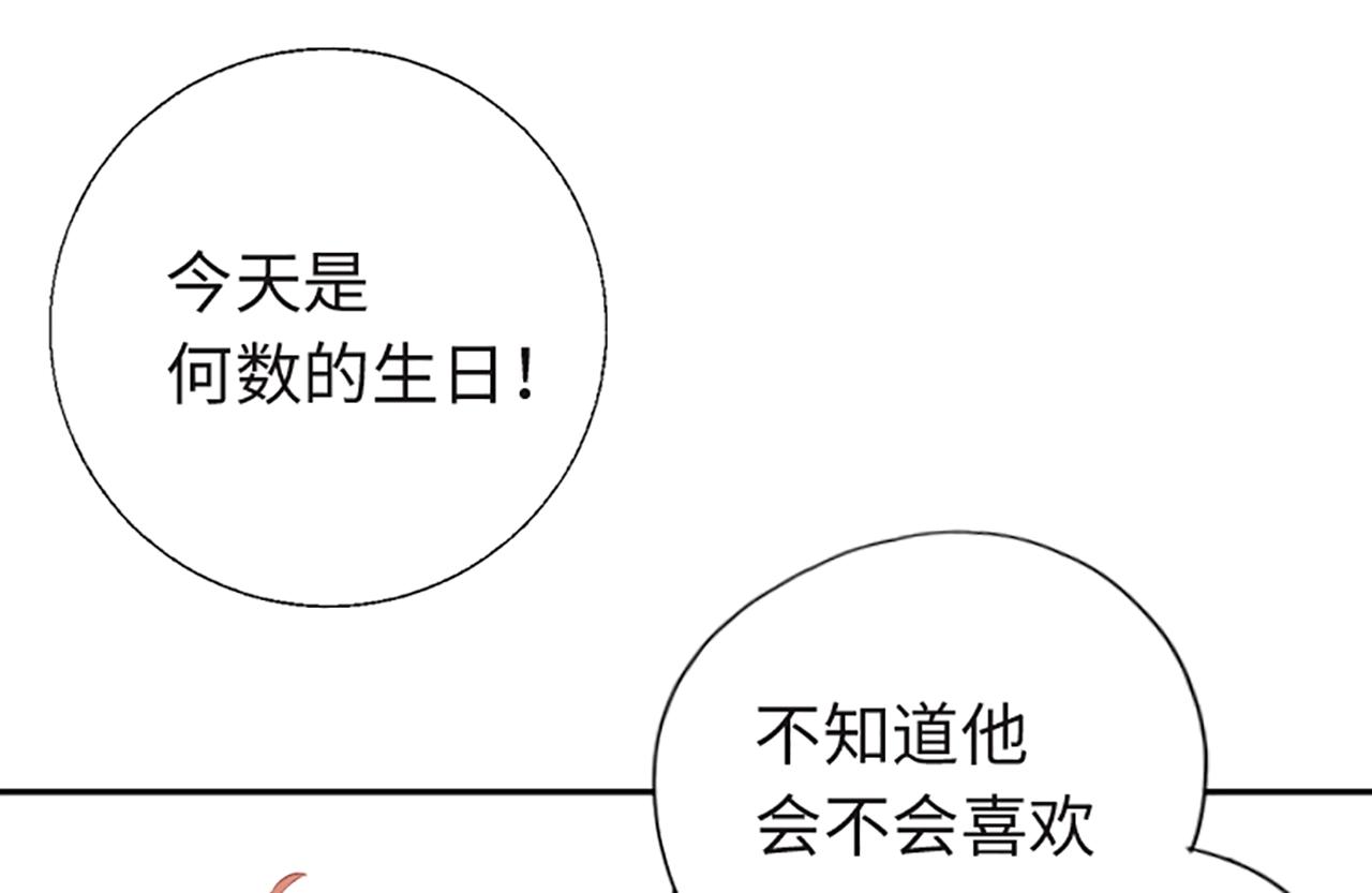 何数避开周末时，到底在想什么？-第36话