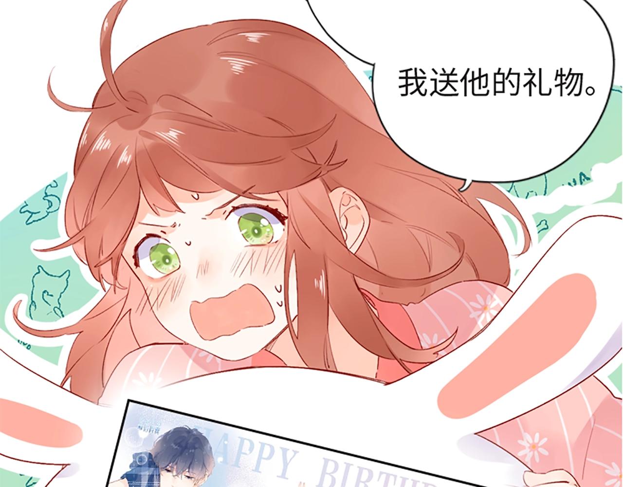 何数避开周末时，到底在想什么？-第36话