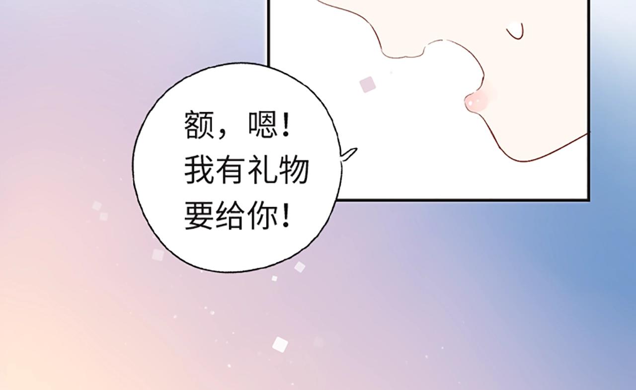 何数避开周末时，到底在想什么？-第36话