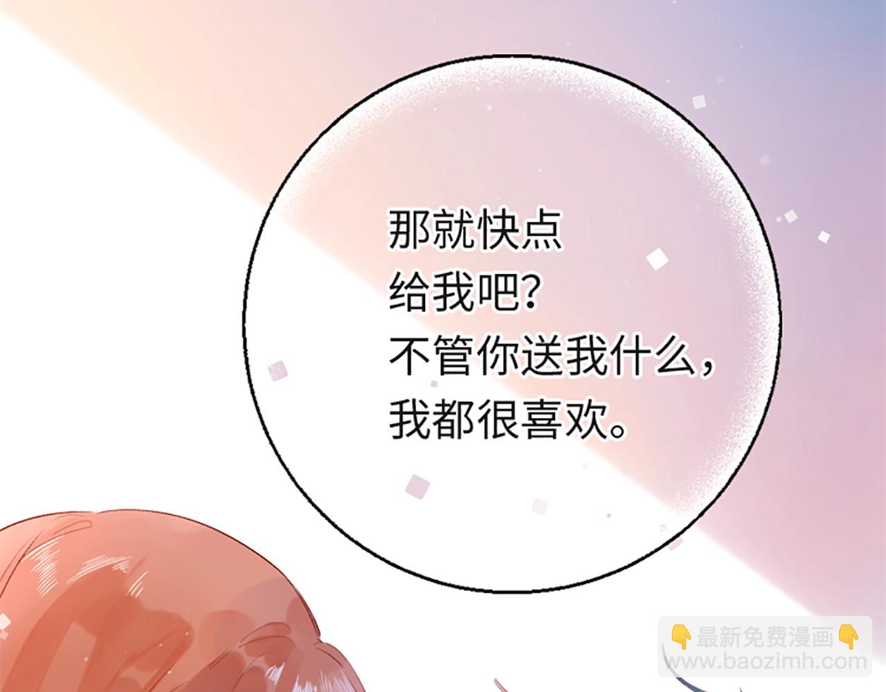 何数避开周末时，到底在想什么？-第36话