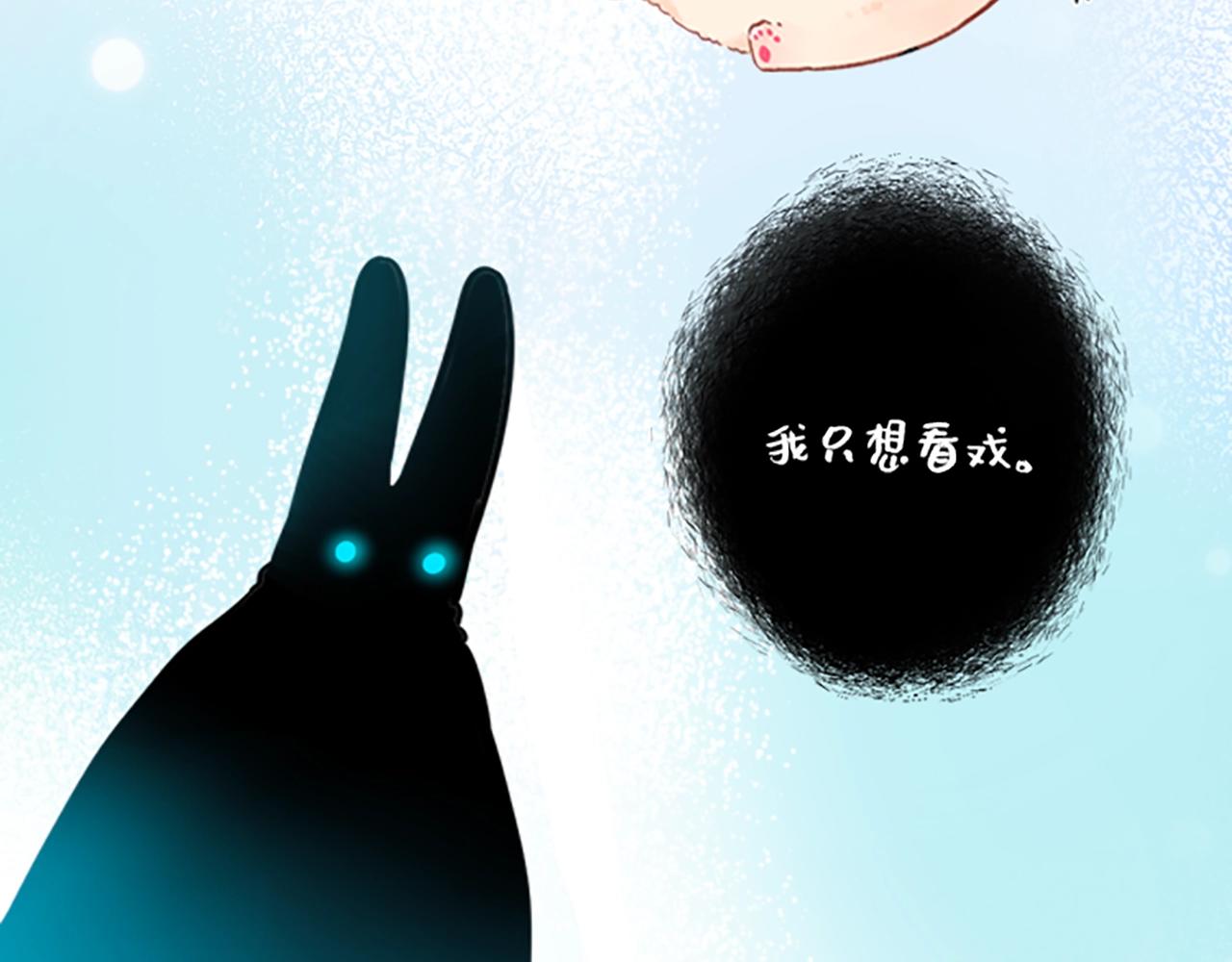 何数避开周末时，到底在想什么？-第36话
