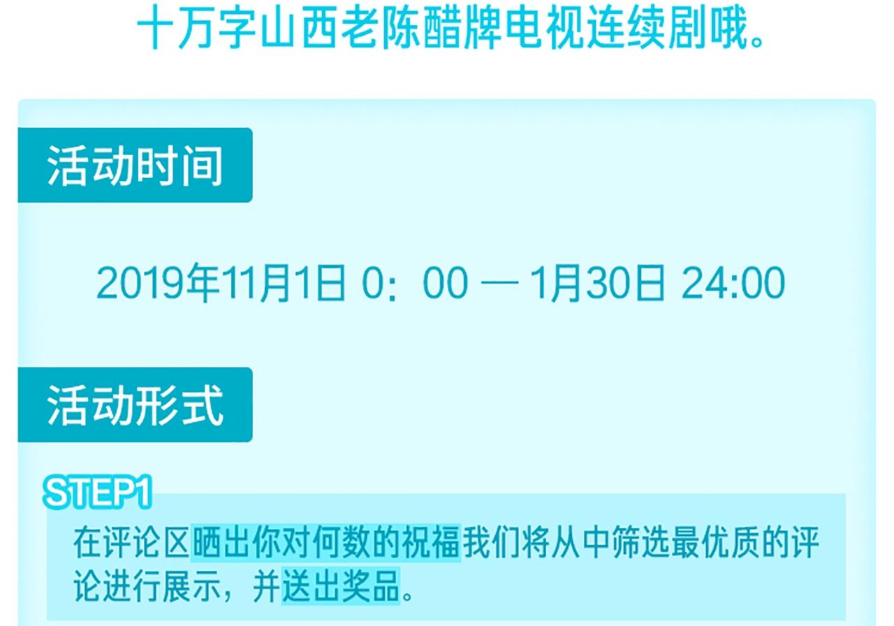 何数避开周末时，到底在想什么？-第36话