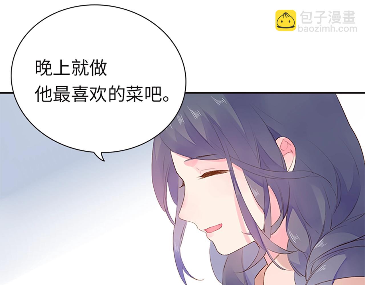 何数避开周末时，到底在想什么？-第36话
