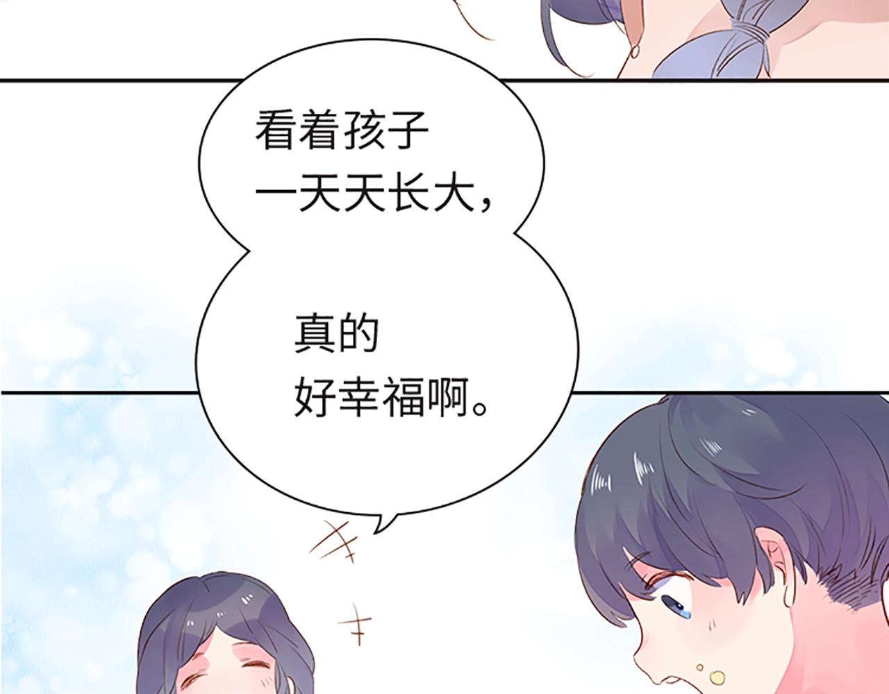 何数避开周末时，到底在想什么？-第36话
