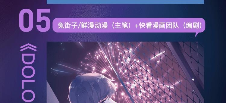 陪你度过新的366天-第38话