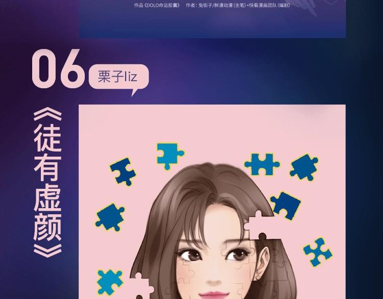 陪你度过新的366天-第38话