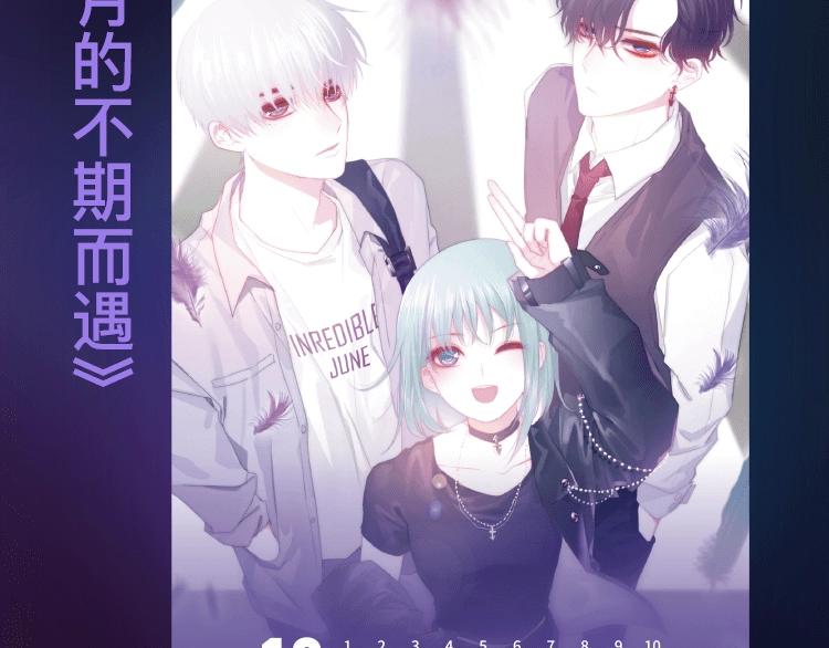 陪你度过新的366天-第38话