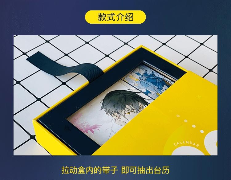 陪你度过新的366天-第38话