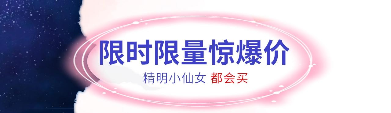 特典篇：新年魔幻之旅-第42话