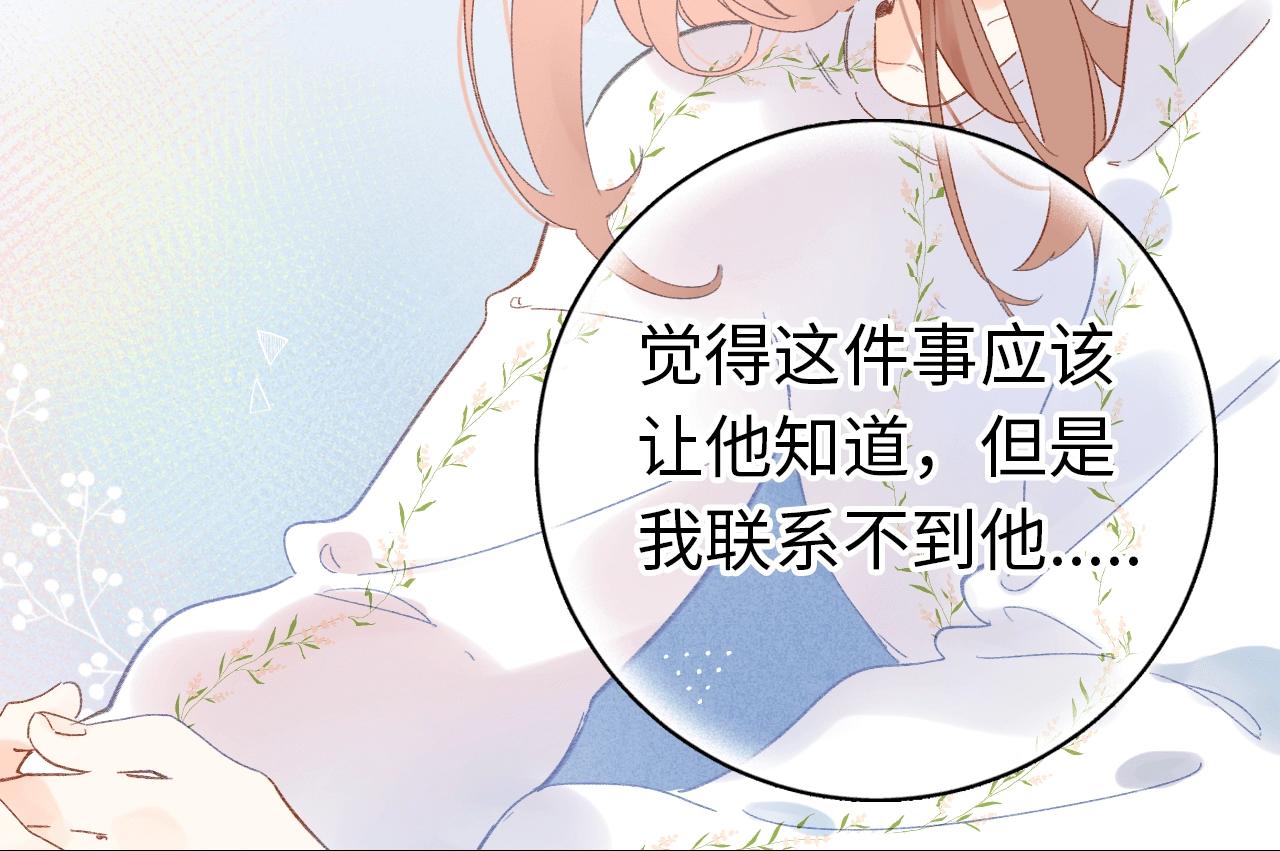 特典篇：新年魔幻之旅-第42话