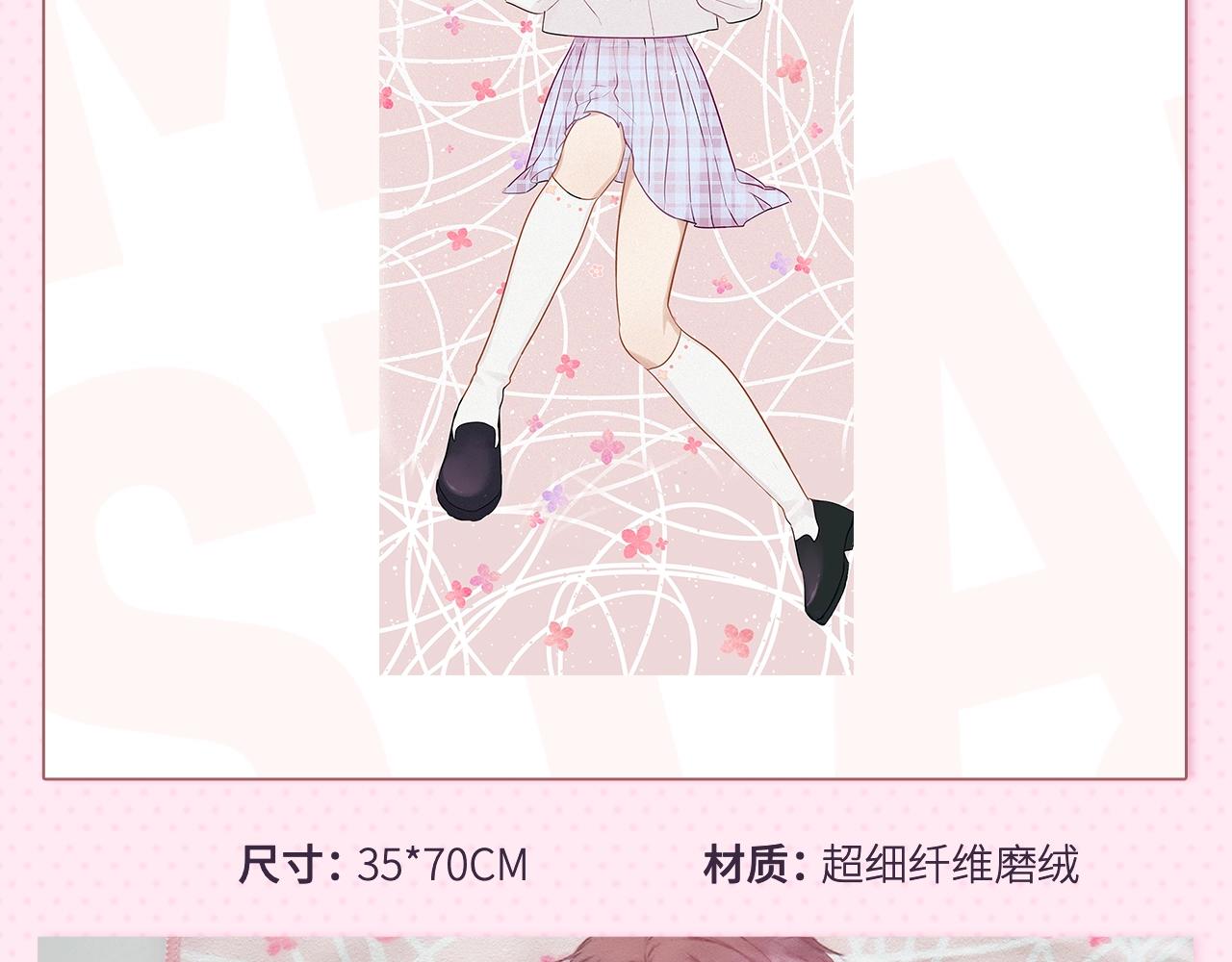 冲鸭！为崽崽打call！(1/2)-第48话