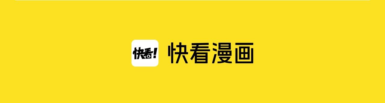 世界快看典藏卡册-第52话