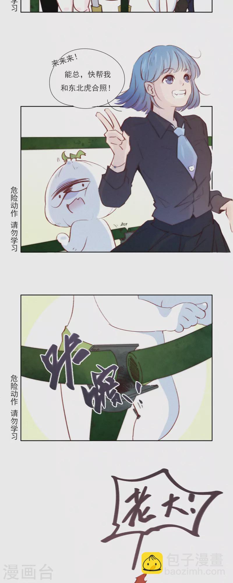 第11话 春节特别篇-第10话