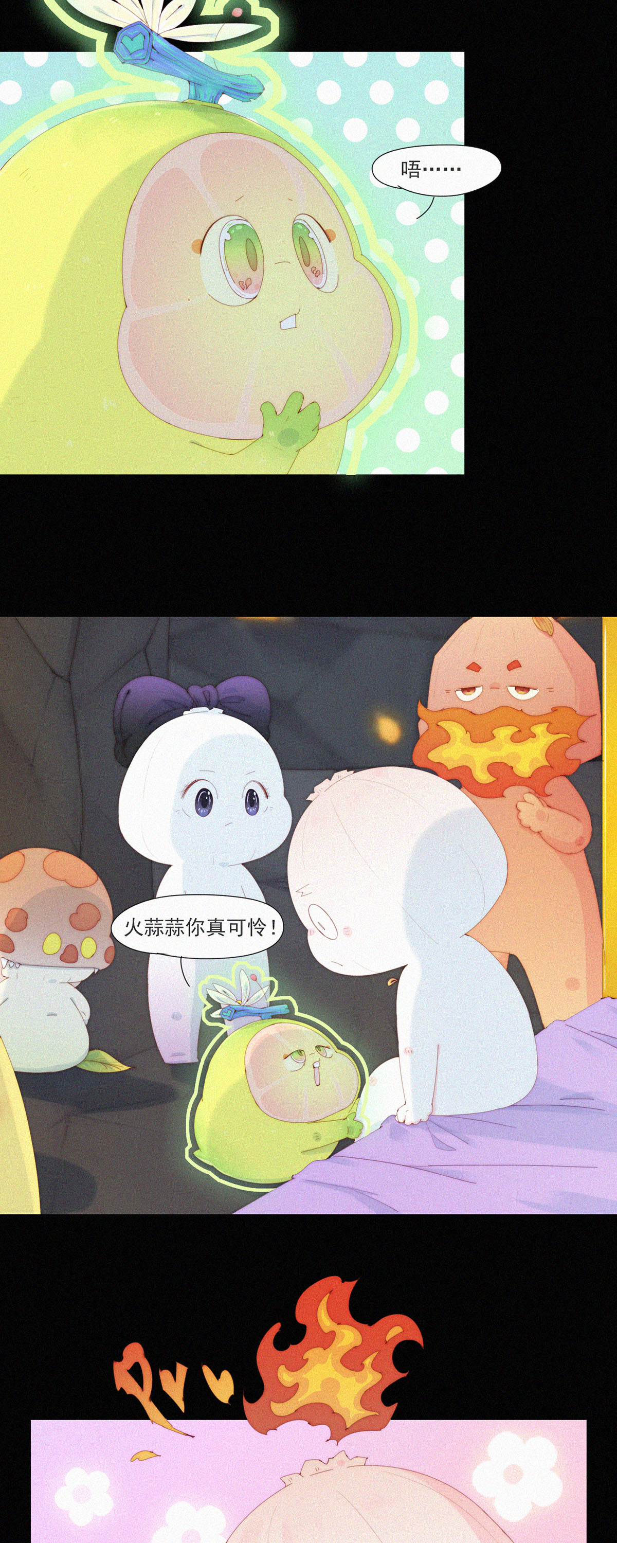 第102话 HuoHuo不火了？-第100话