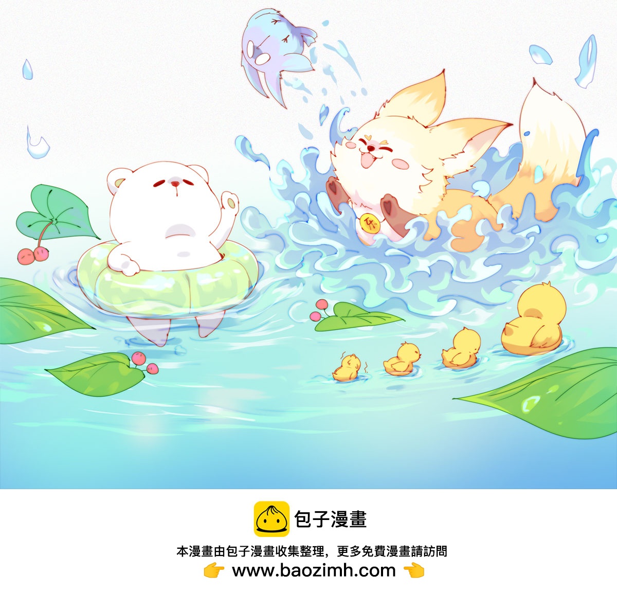 第102话 HuoHuo不火了？-第100话