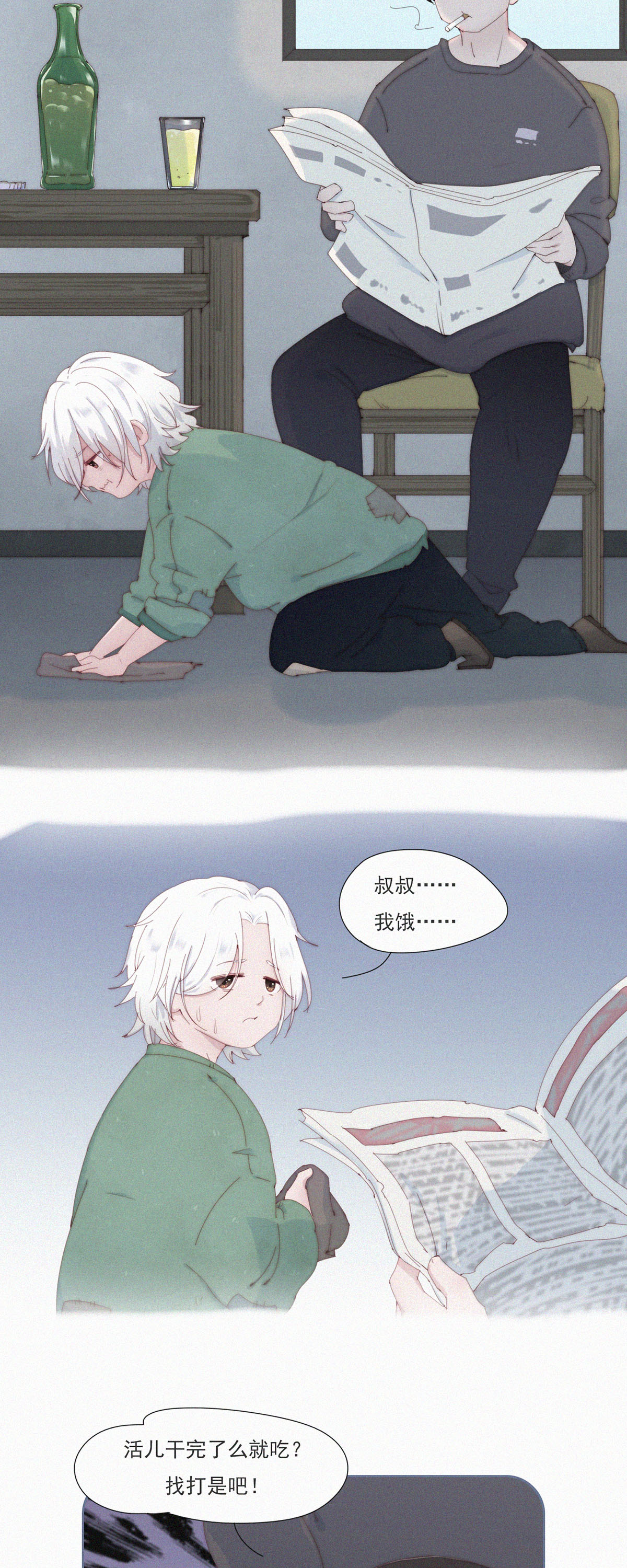 第104话 不快乐的回忆-第102话