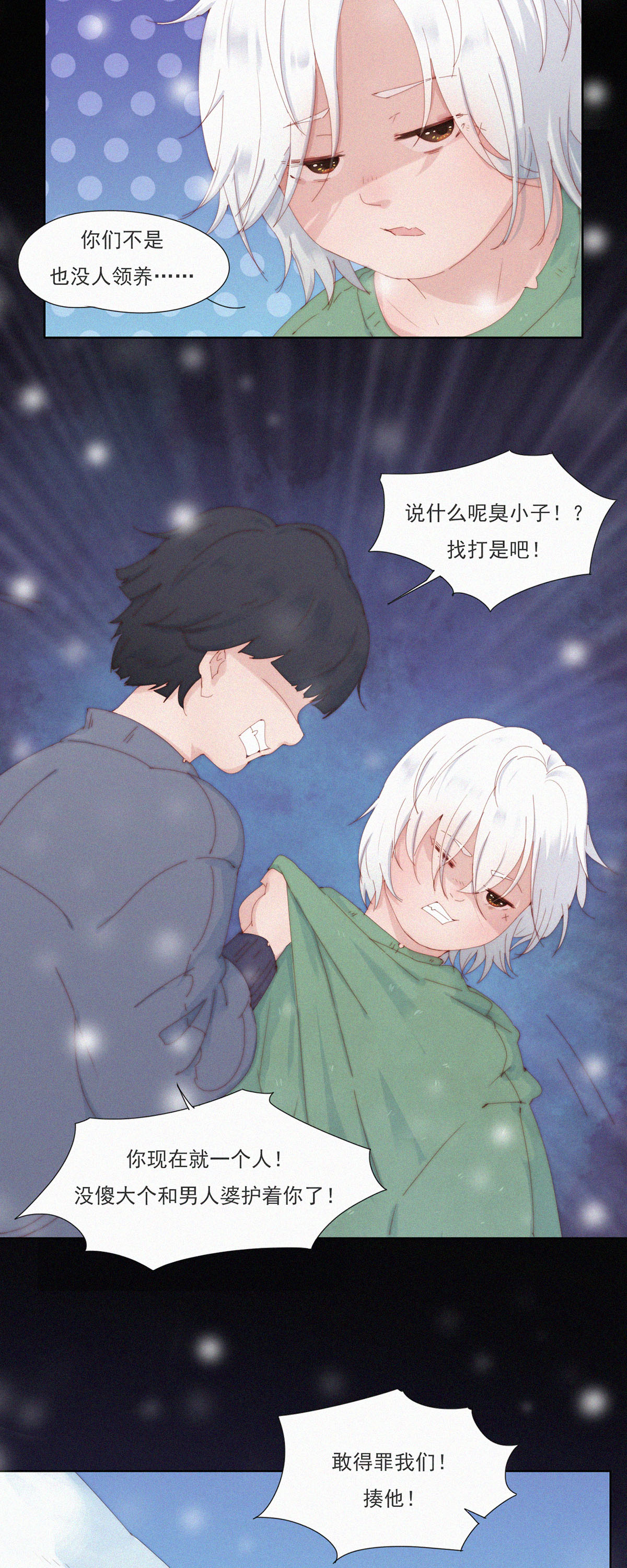 第104话 不快乐的回忆-第102话