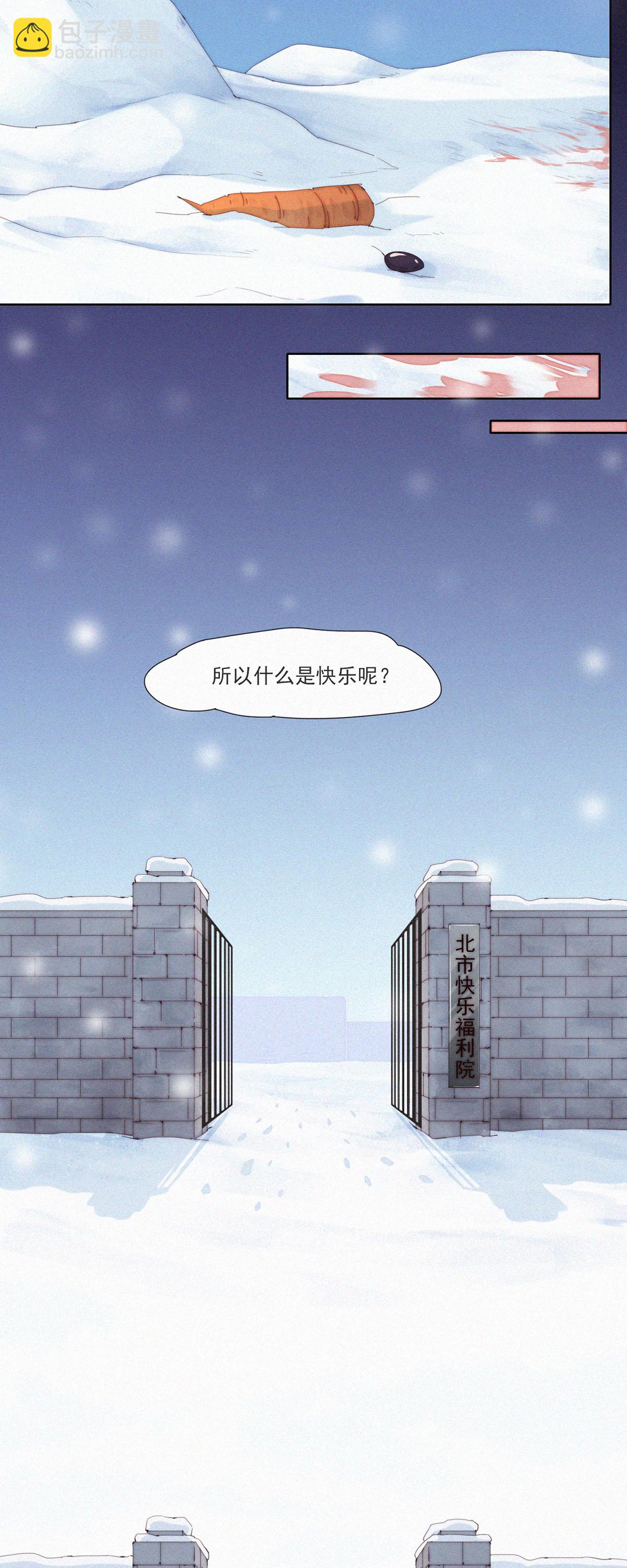 第104话 不快乐的回忆-第102话