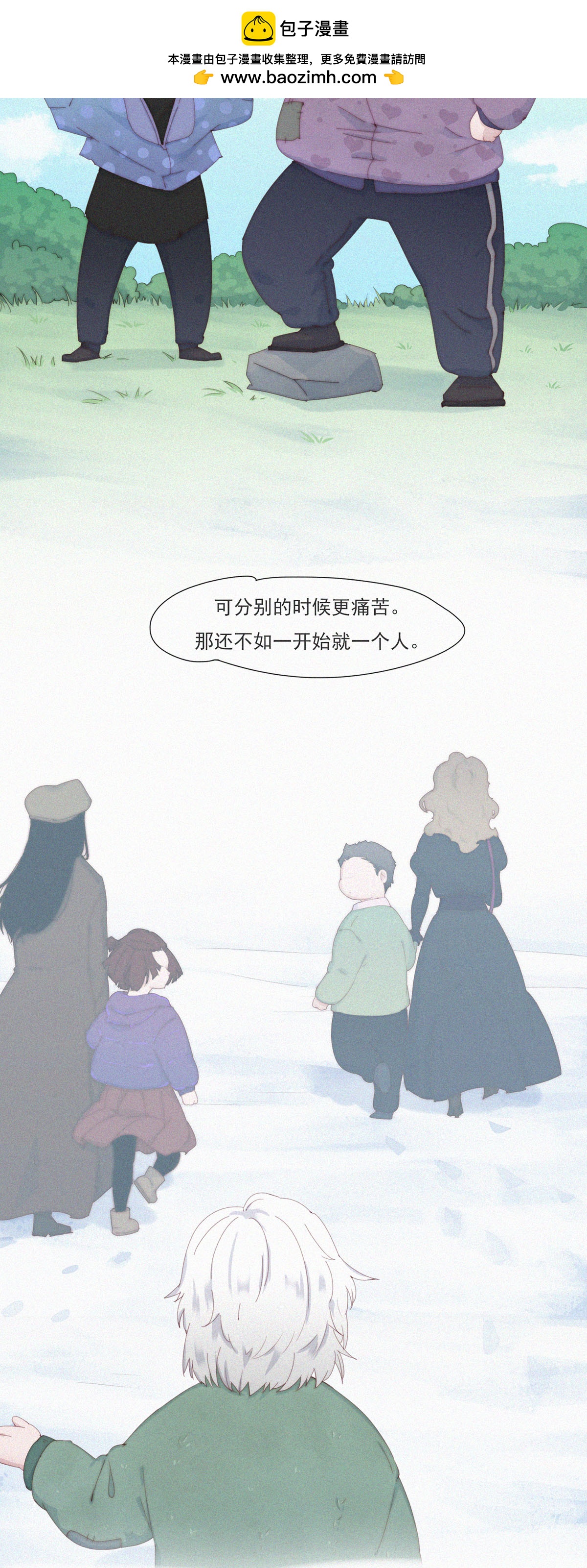 第104话 不快乐的回忆-第102话