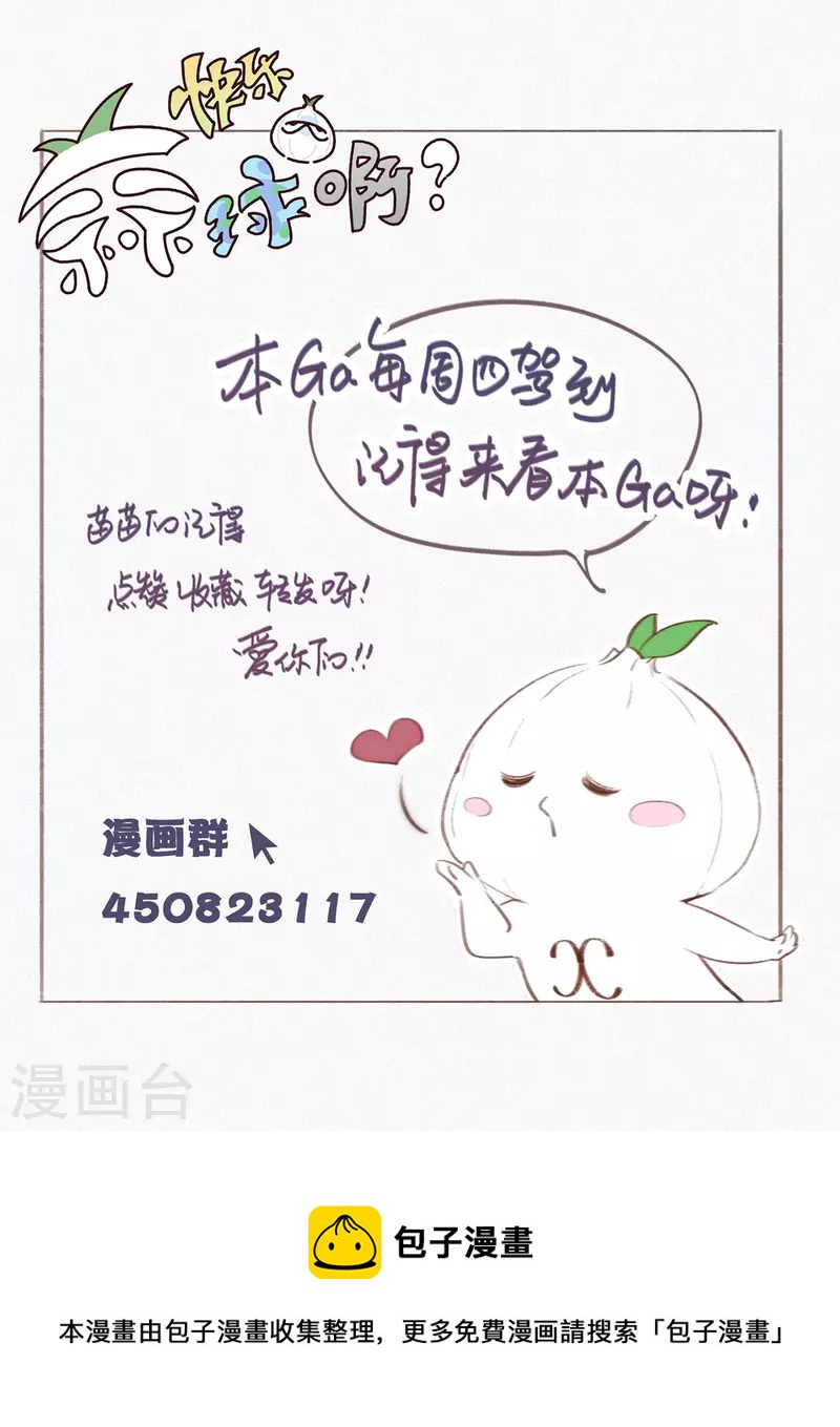 第18话 只要我没参与，参与的就是别人-第16话