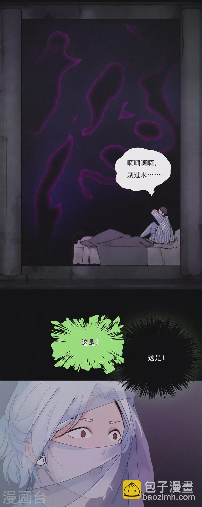 第30话 &ldquo;恐&rdquo;怖的精神病院（下）-第28话