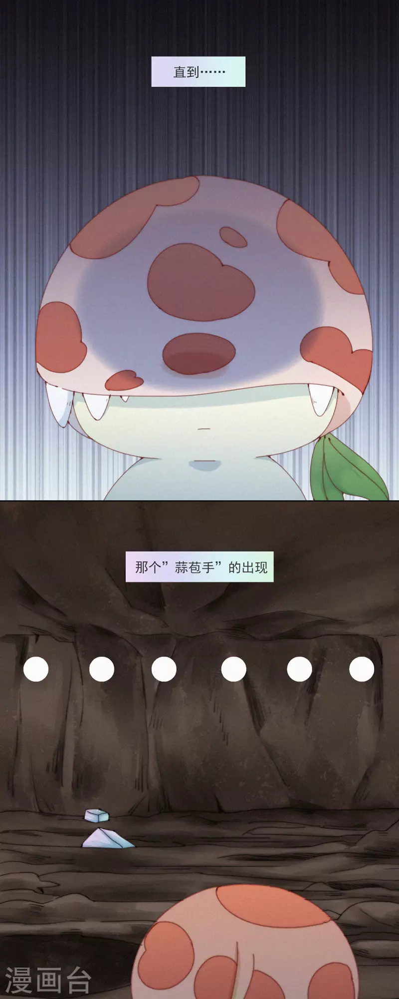 第32话 你们都一样-第30话