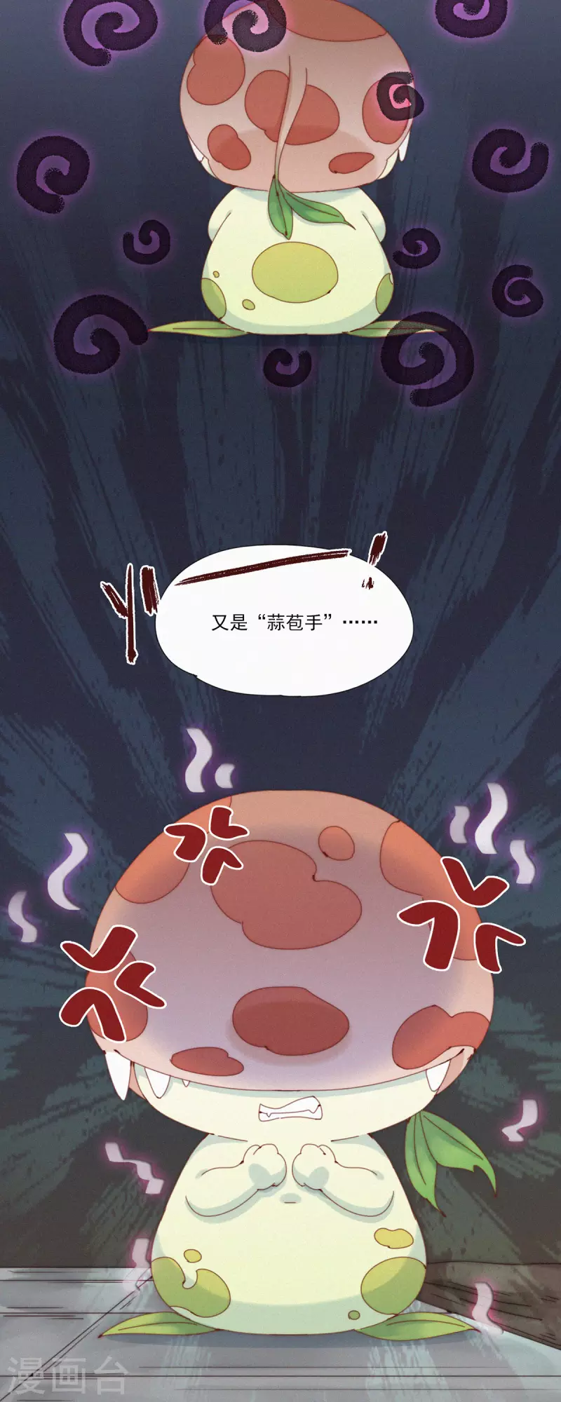 第32话 你们都一样-第30话