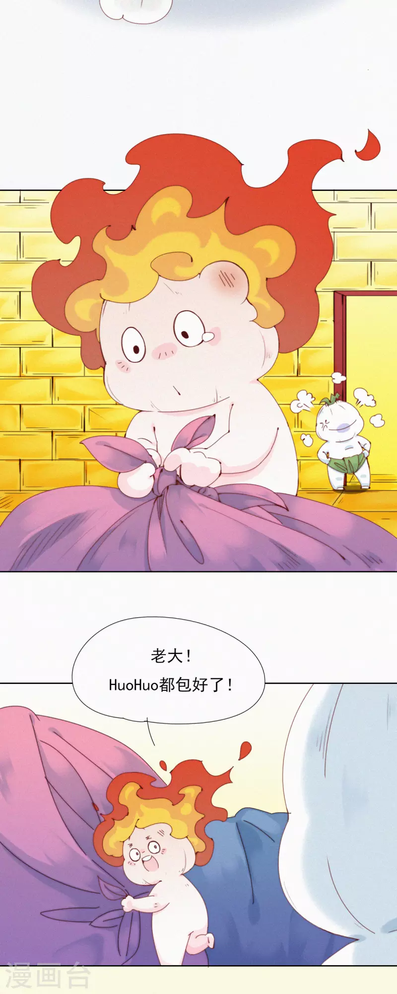 第36话 去他的蒜球，老子要回蓝星啦-第34话
