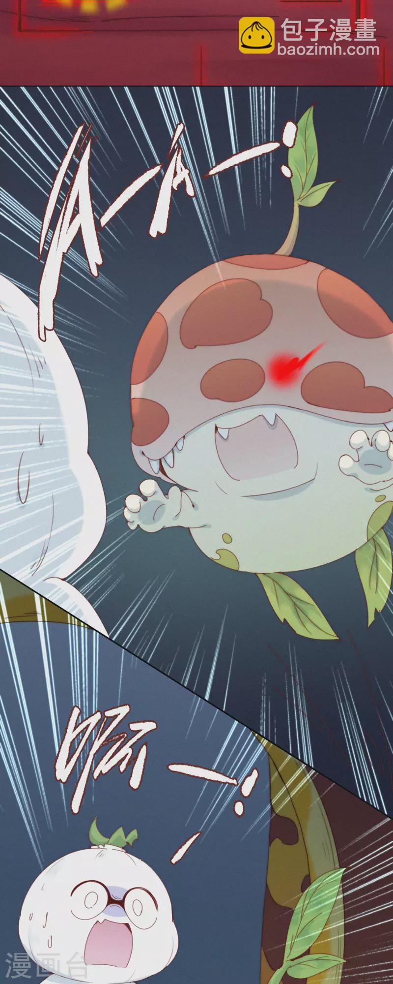 第36话 去他的蒜球，老子要回蓝星啦-第34话