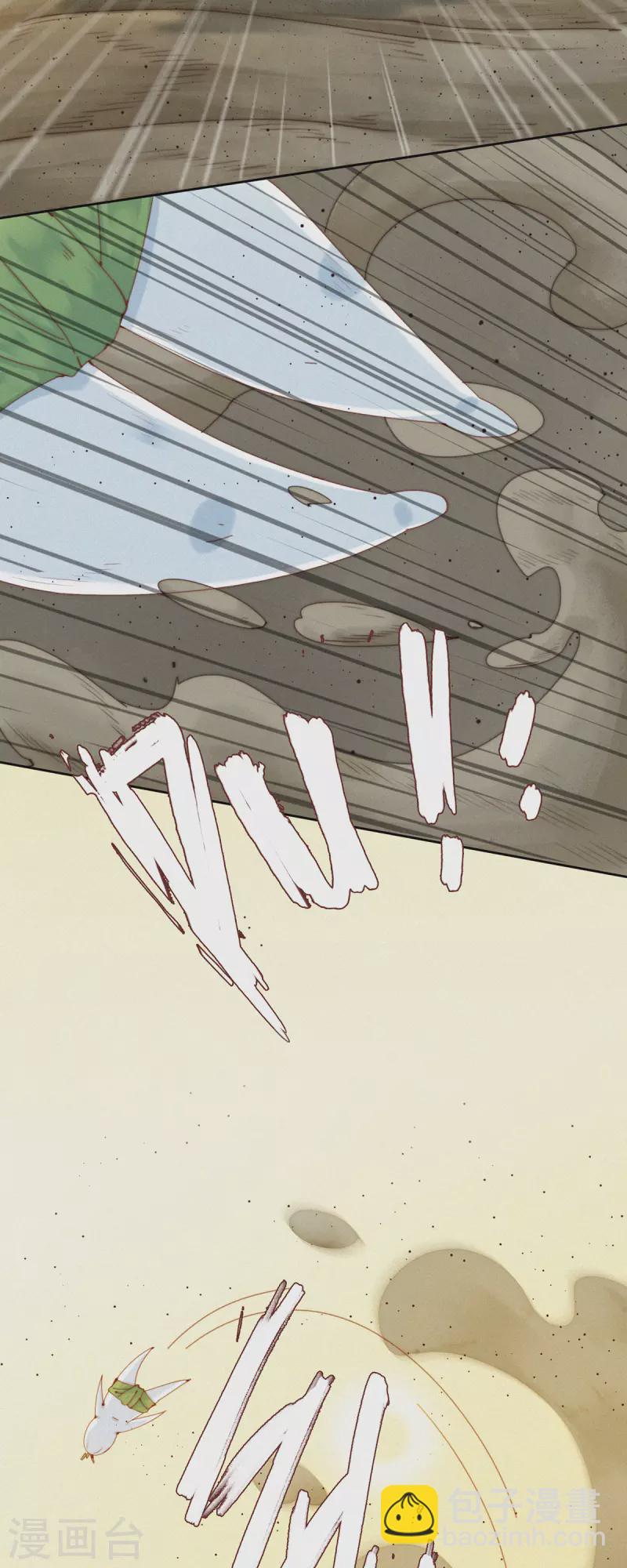 第38话 又是救老大的一天-第36话