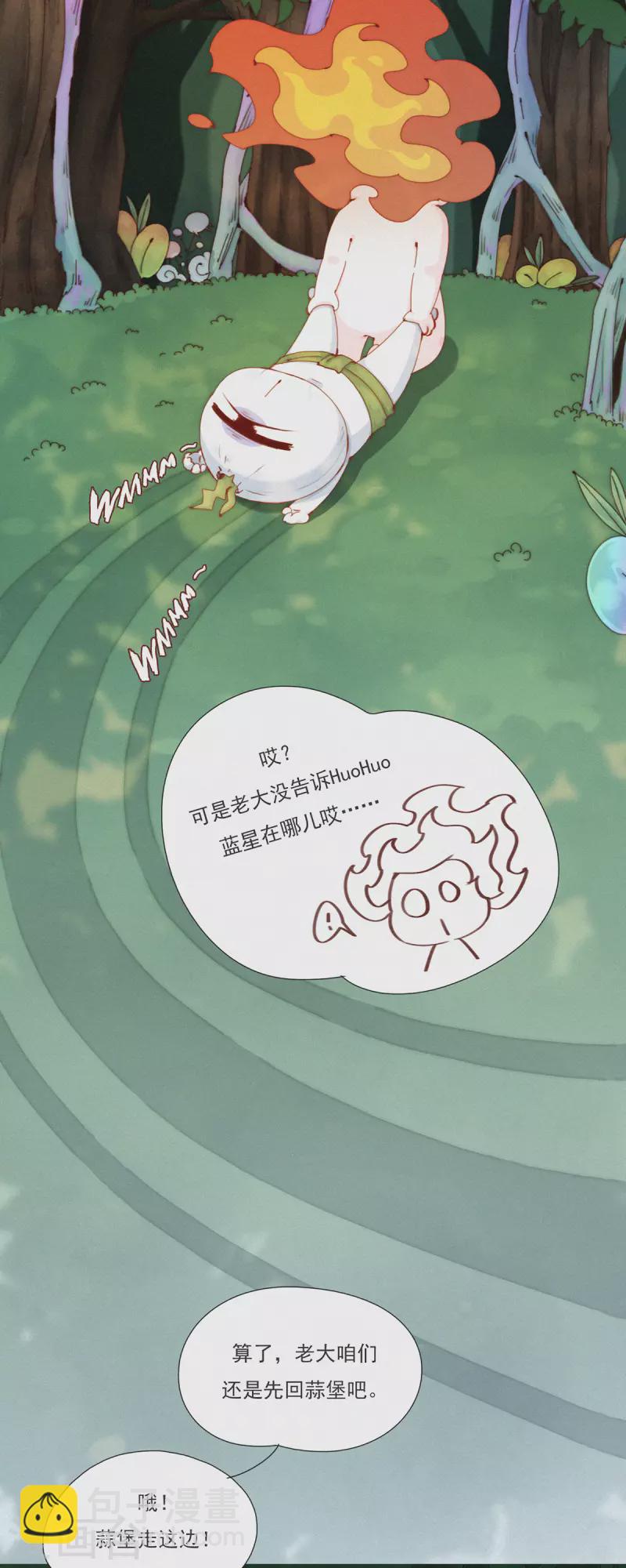 第38话 又是救老大的一天-第36话