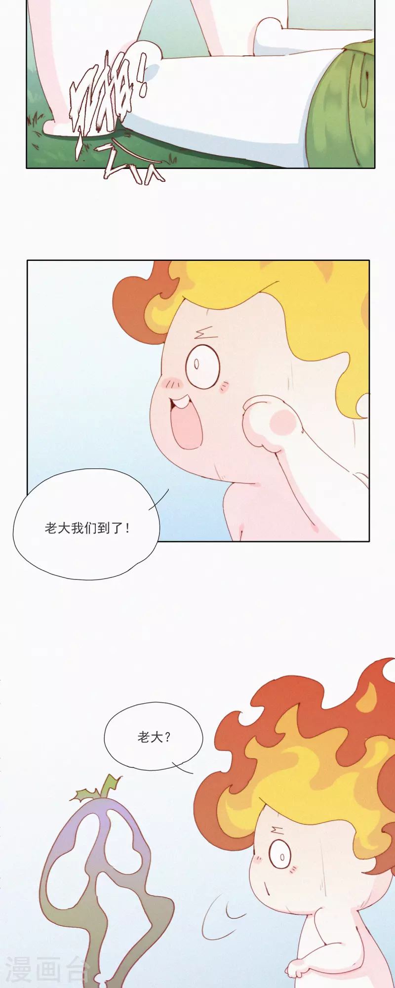 第38话 又是救老大的一天-第36话