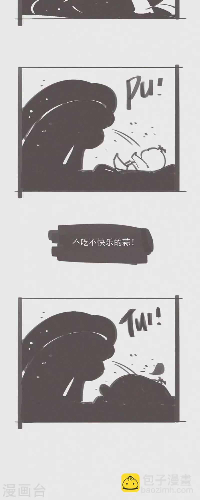 第38话 又是救老大的一天-第36话