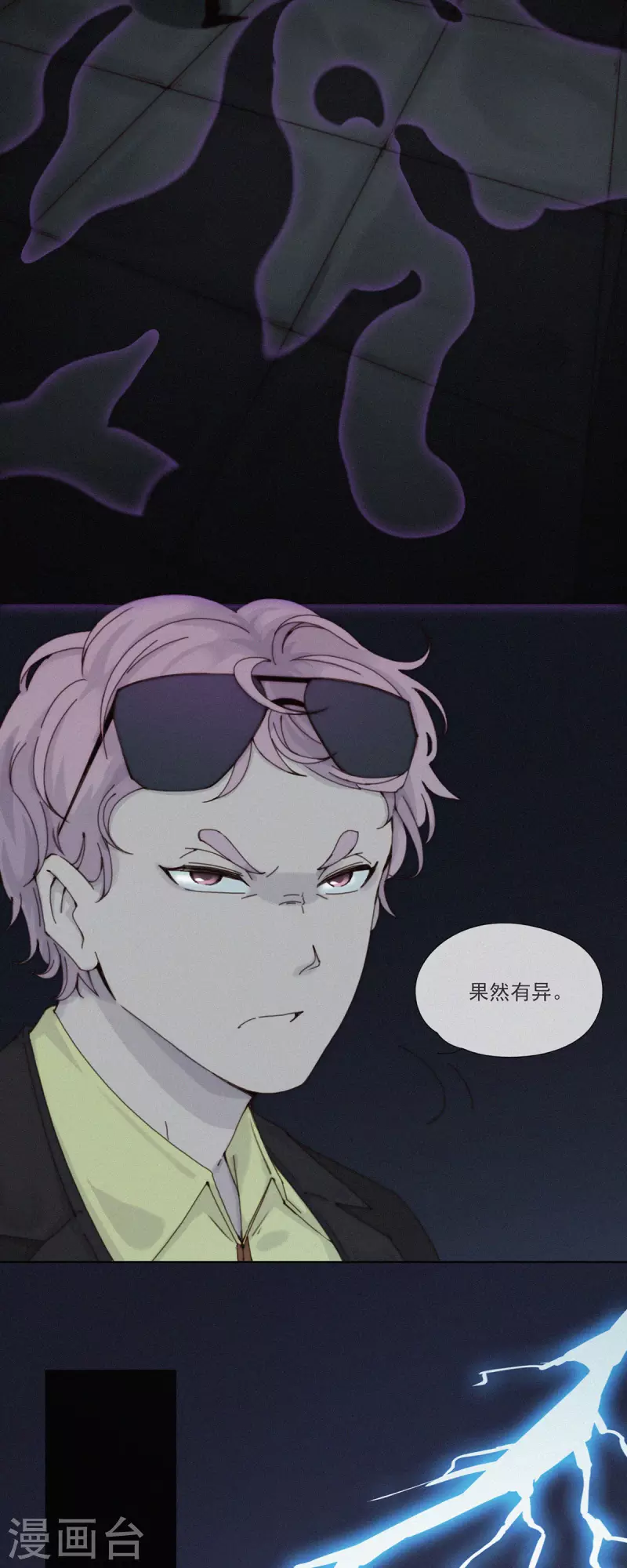 第40话 灵异探员登场-第38话