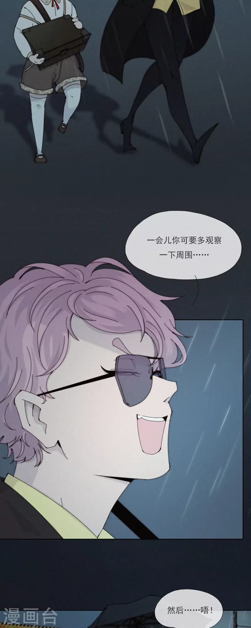 第40话 灵异探员登场-第38话