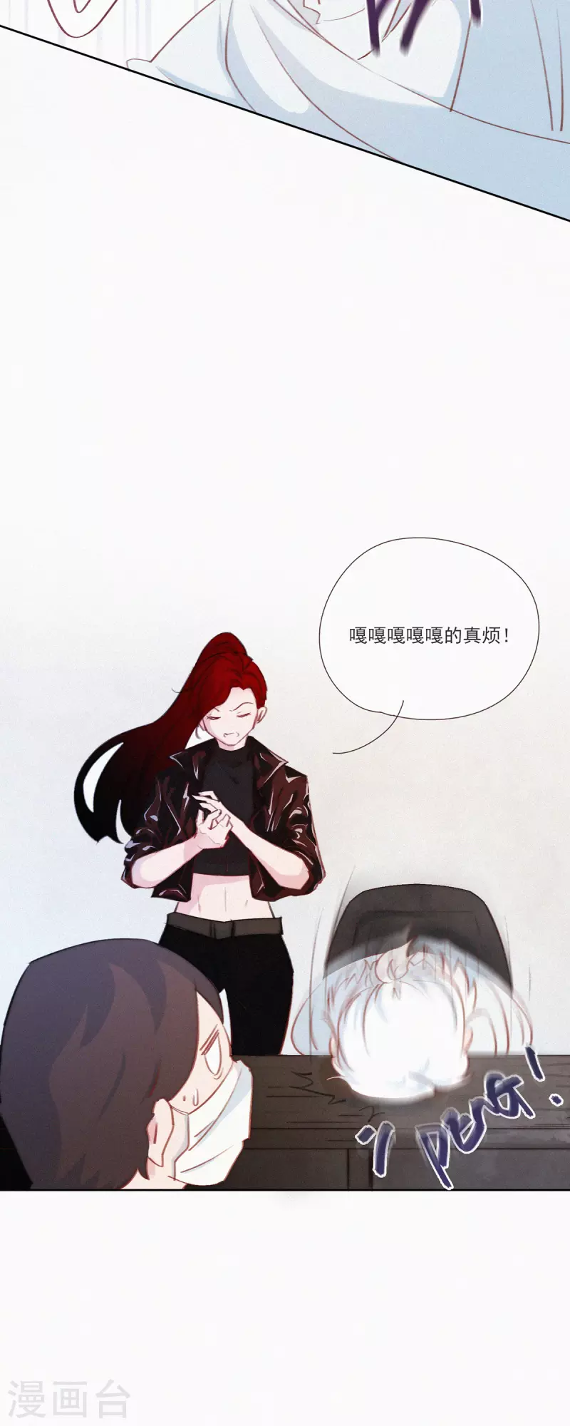 第5话 快乐精神院-第4话