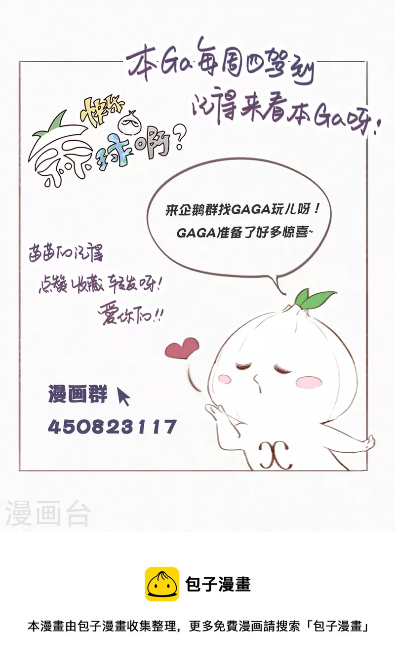 第5话 快乐精神院-第4话